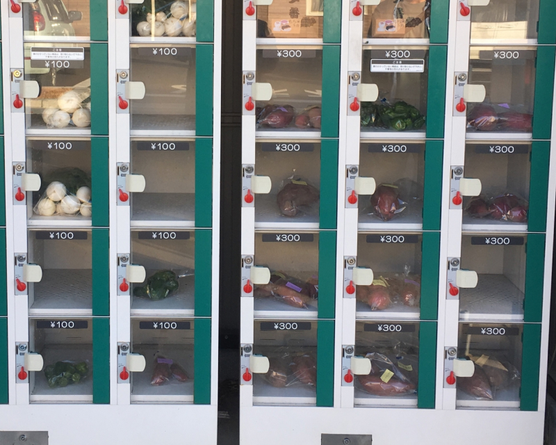 野菜自動販売機での販売が可能